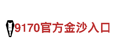 19体育最新下载地址-专业机械企业